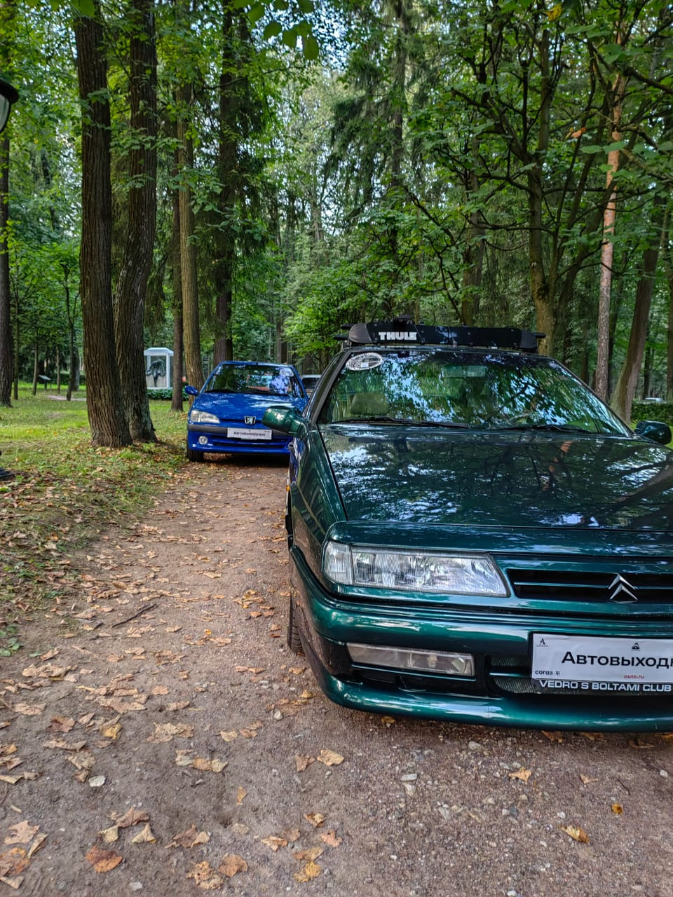 Автовыходные в Архангельском 2023 — Citroen XM, 3 л, 1996 года | встреча |  DRIVE2