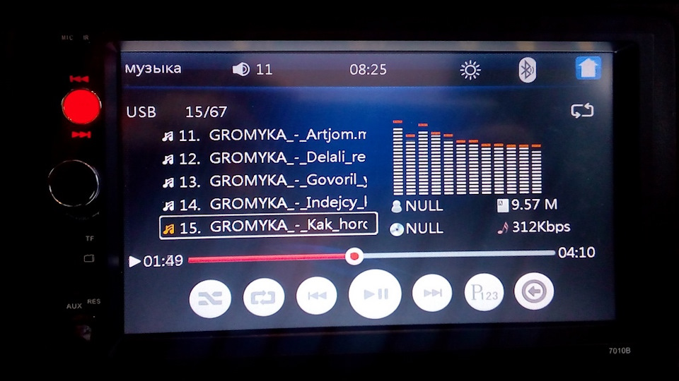 Магнитола car mp5 player. Смотреть фото Магнитола car mp5 player. Смотреть картинку Магнитола car mp5 player. Картинка про Магнитола car mp5 player. Фото Магнитола car mp5 player