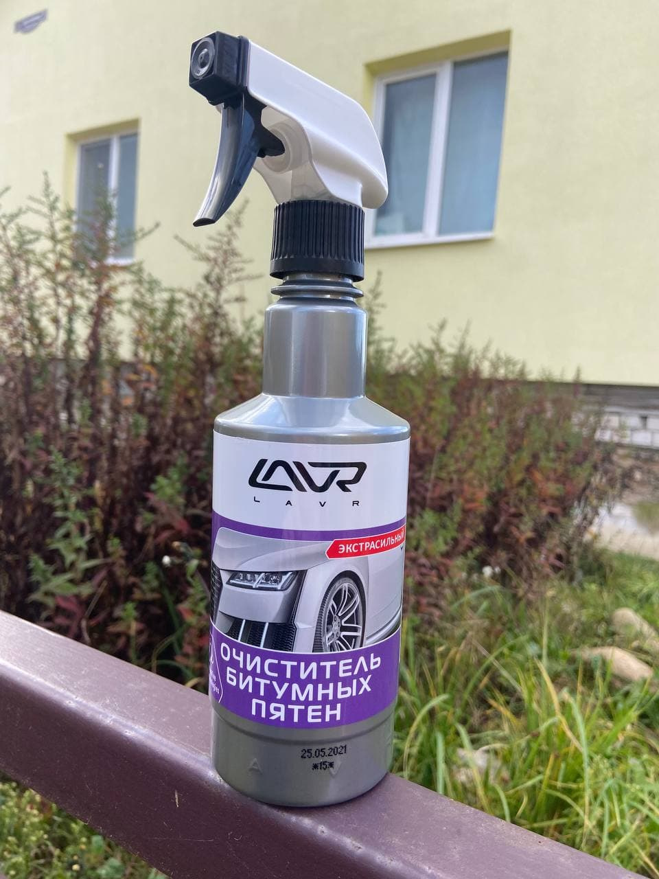 LN1403 Очиститель битумных пятен LAVR Anti Bitumen Ultra Effective ...