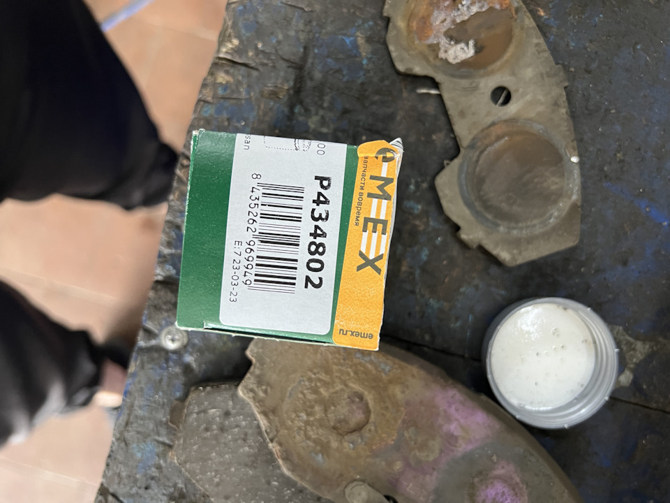 Замена цилиндров передних супортов и проточка дисков — Nissan Maxima QX ...