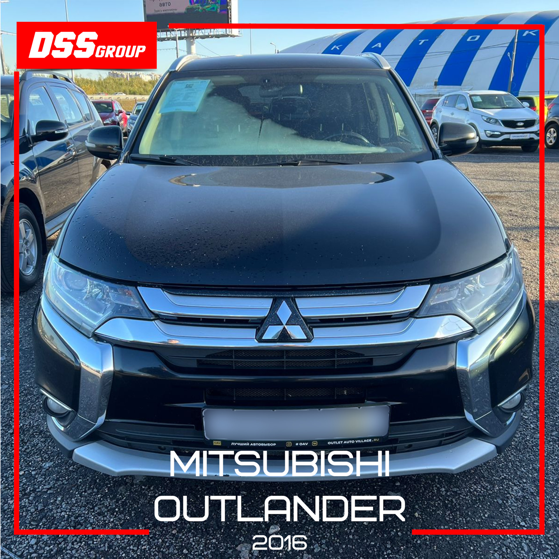 Mitsubishi Outlander 2016 — DSS Group автоподбор на DRIVE2