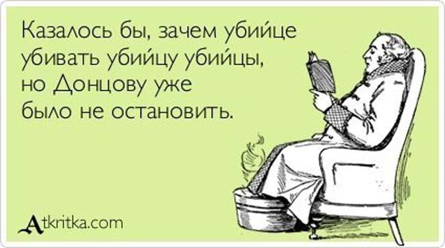 Открытка если ты хочешь от меня идти иди