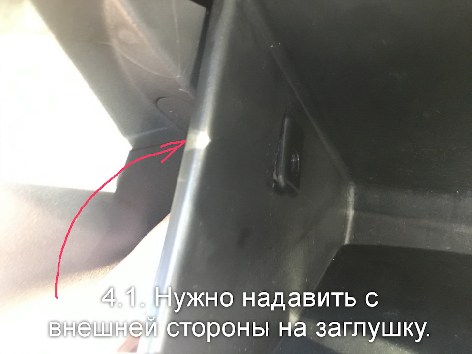 Фото в бортжурнале KIA Rio (2G)