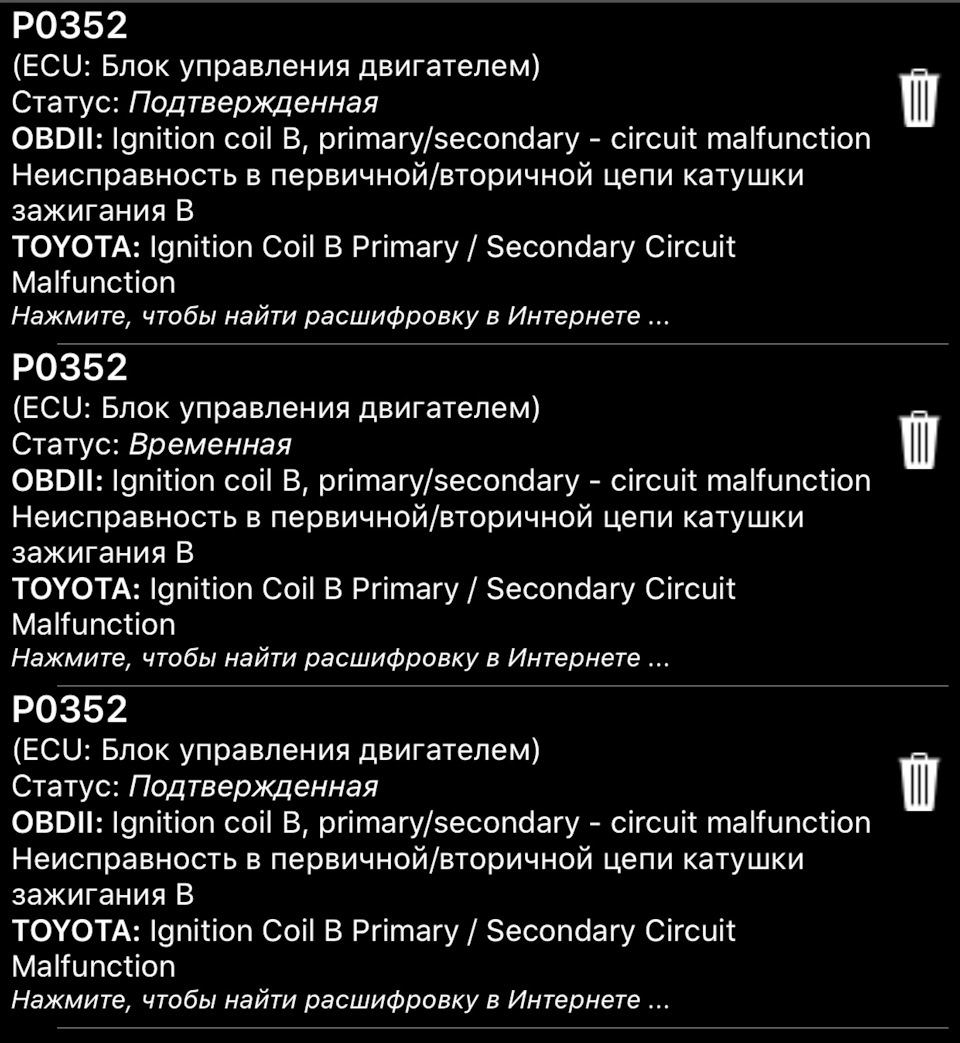 Фото в бортжурнале Lexus RX (2G)