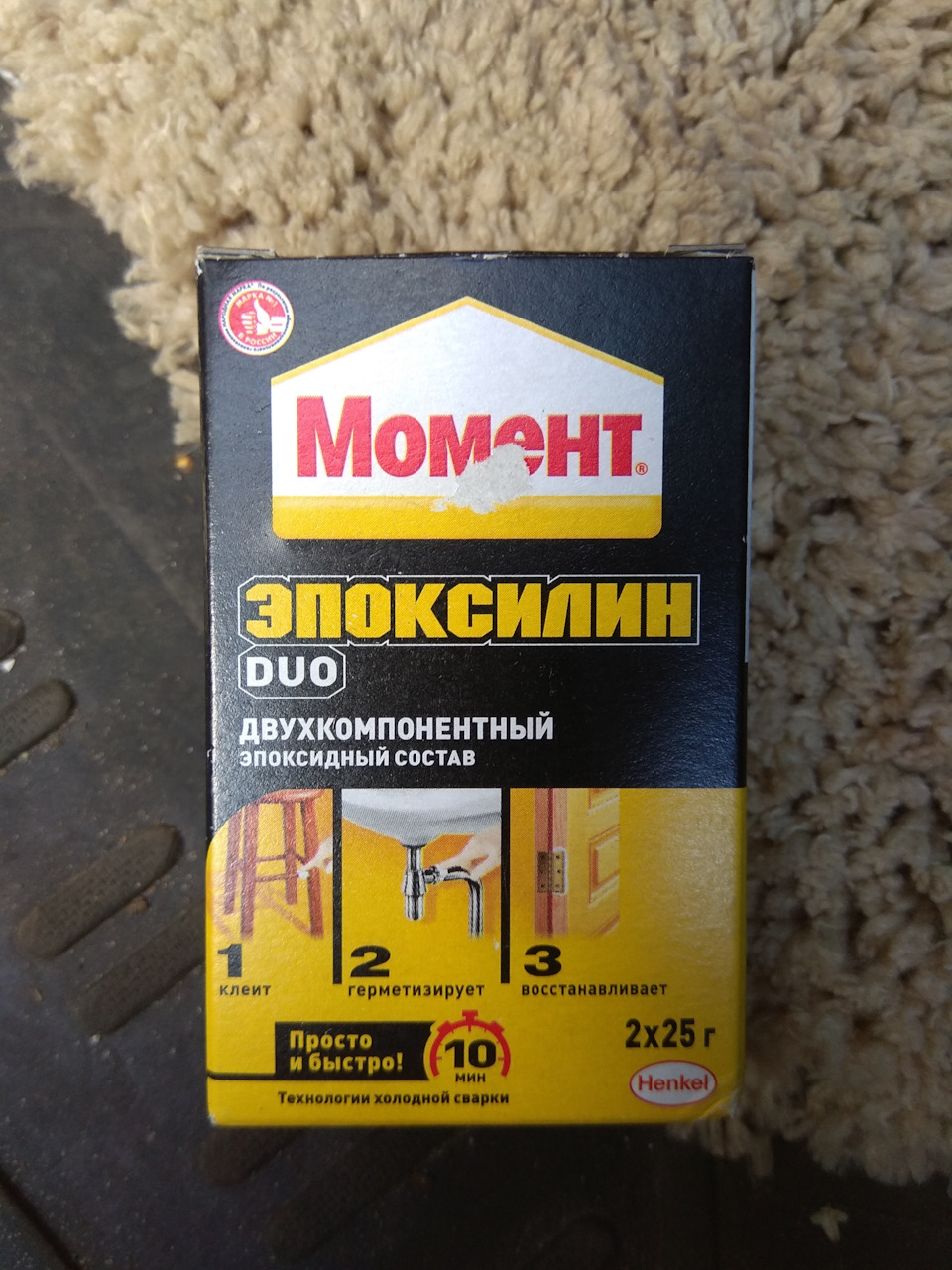 Опять злостный Енот показывает свои болячки. — Nissan Note (1G), 1,4 л ...