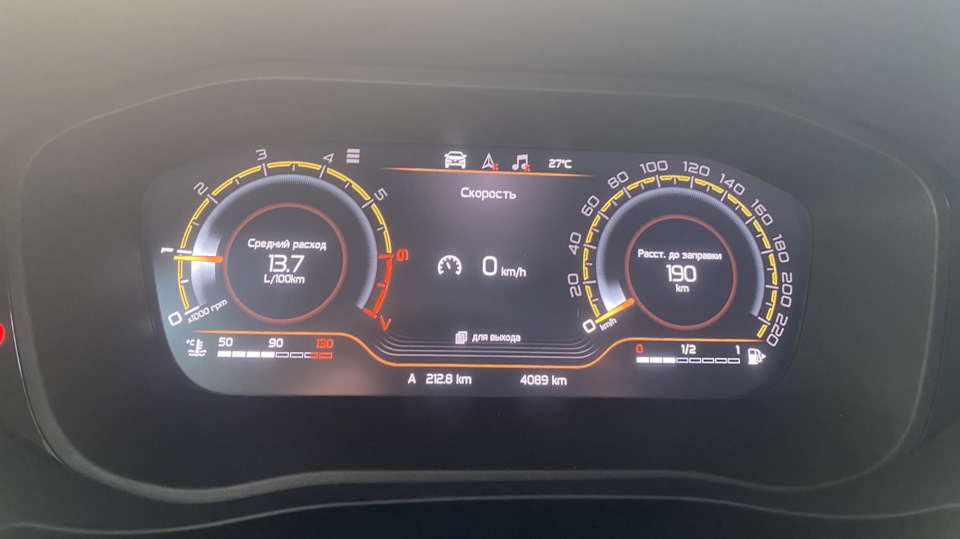 Приборная панель цифровая — Lada Vesta Cross (NG), 1,6 л, 2023 года ...