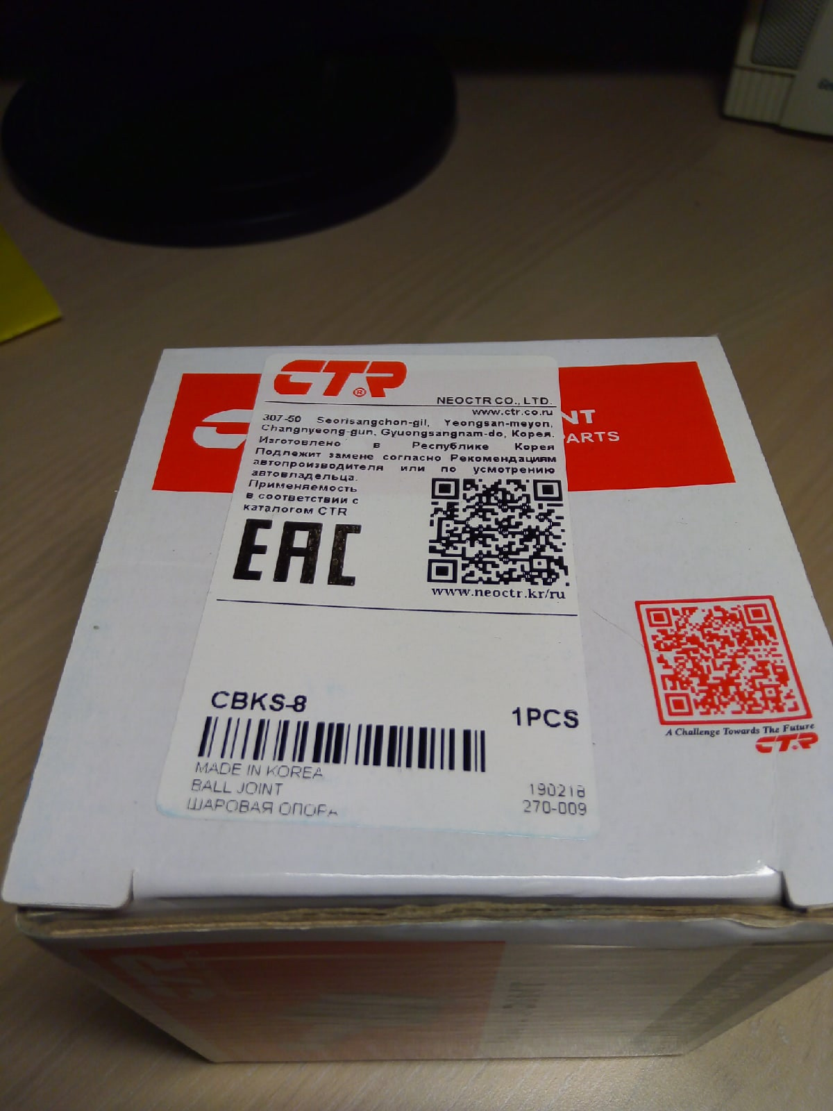 Скрипка лиса. Замена задних плавающих сайлентблоков или прощай скрип ...