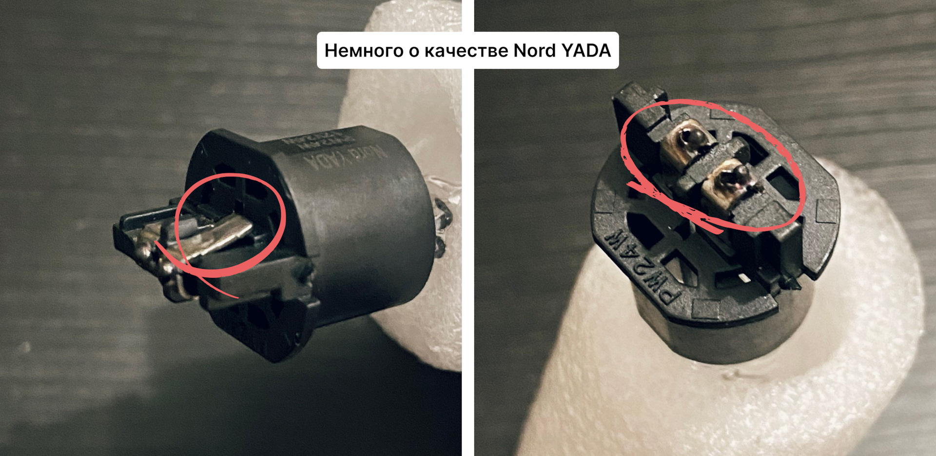 Замена лампы в ДХО — Skoda Yeti, 2 л, 2014 года | расходники | DRIVE2