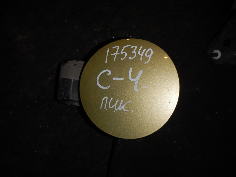 не открывается крышка бензобака — Citroen C4 Picasso (1G), 2 л, 2008 ...