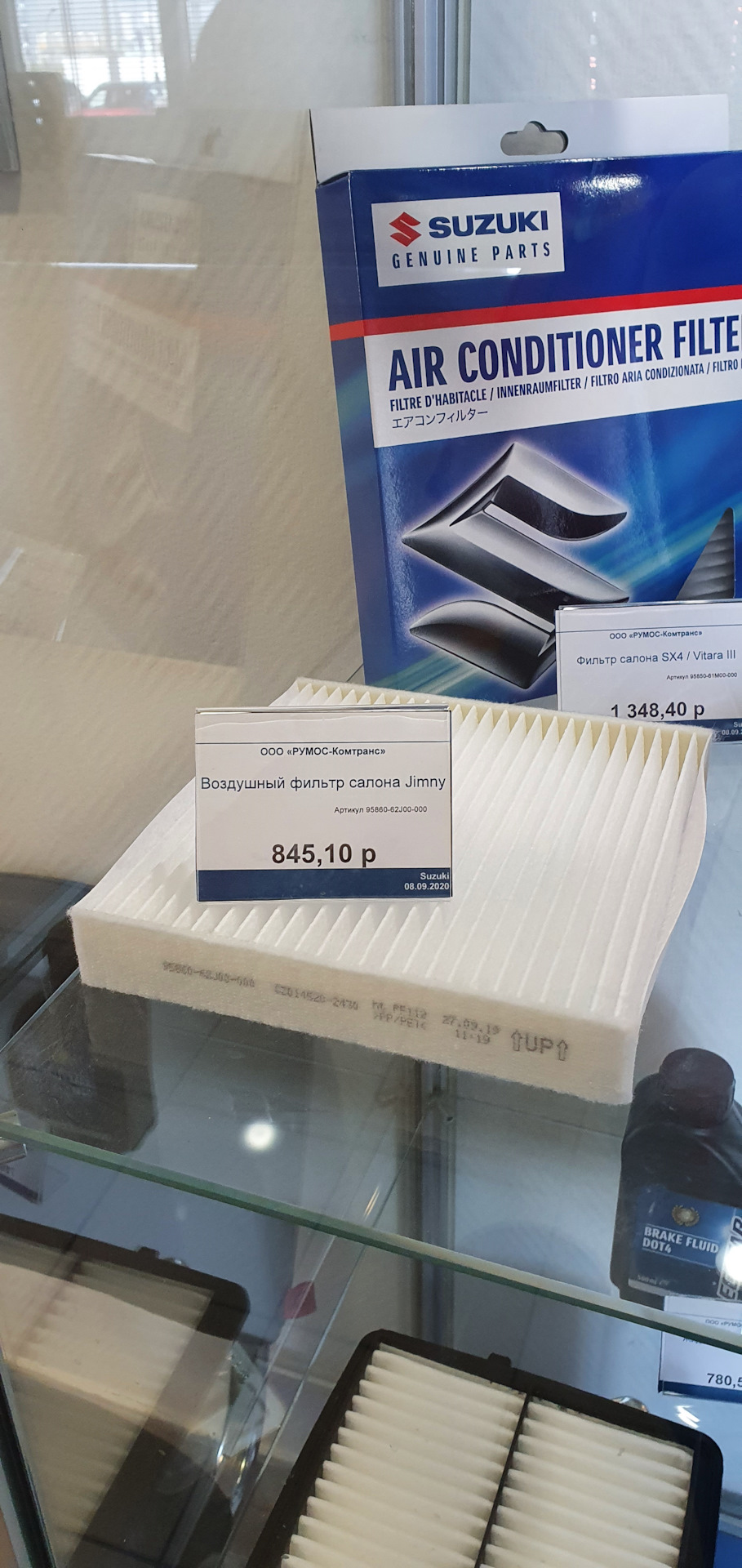 Коротенько о ТО-1, Jimny JB74 — Suzuki Jimny (2018), 1,5 л, 2019 года ...