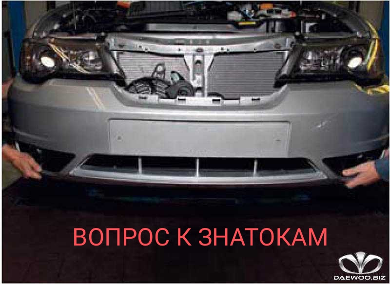 Дэу нексия как поменять передний