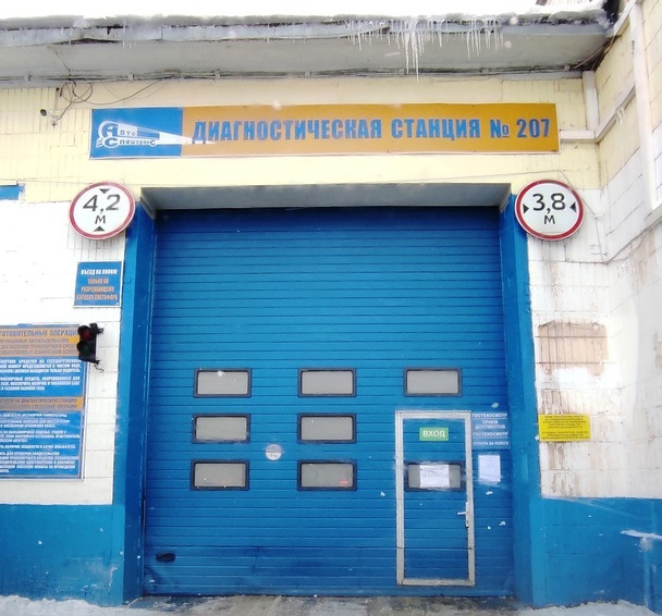 Прошел техосмотр (спасибо, что отвязали дорожный сбор!) — KIA Pro_Ceed ...