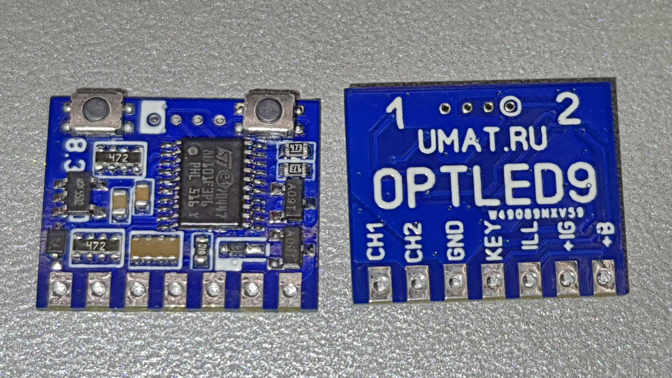 Плавный розжиг приборки 9️⃣ — Электронные поделки на DRIVE2