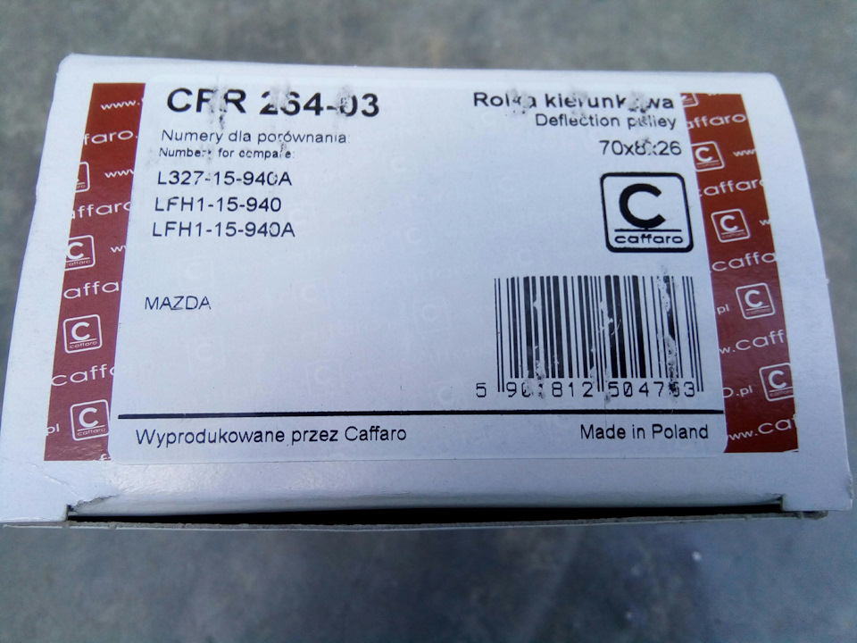 Паразитный ролик — Mazda 6 (1G) GG, 2 л, 2005 года | своими руками | DRIVE2