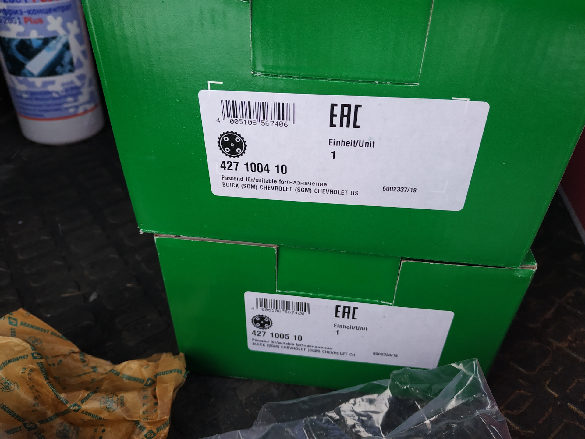 Frezia light 1005. Frezia light светильники. Ina 427 0014 10. 1005 10. 1005 10.