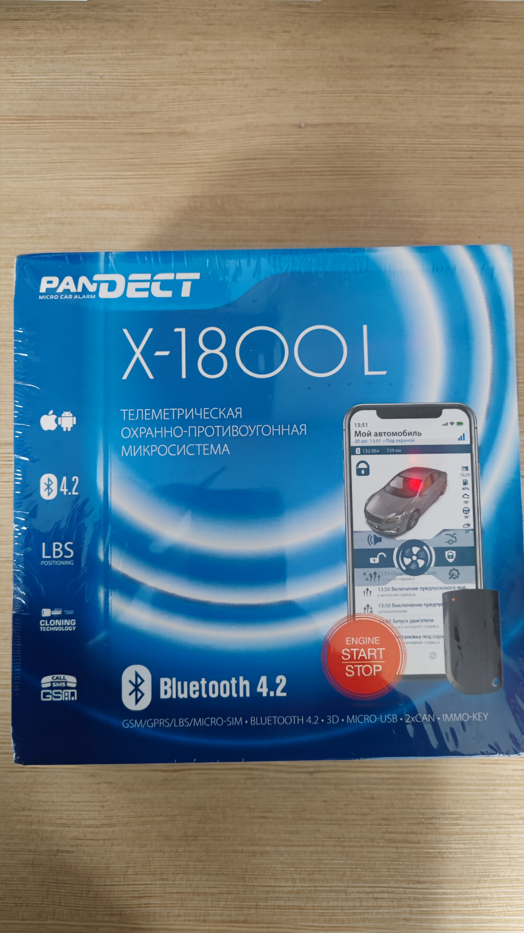 Pandect X 1800l Купить