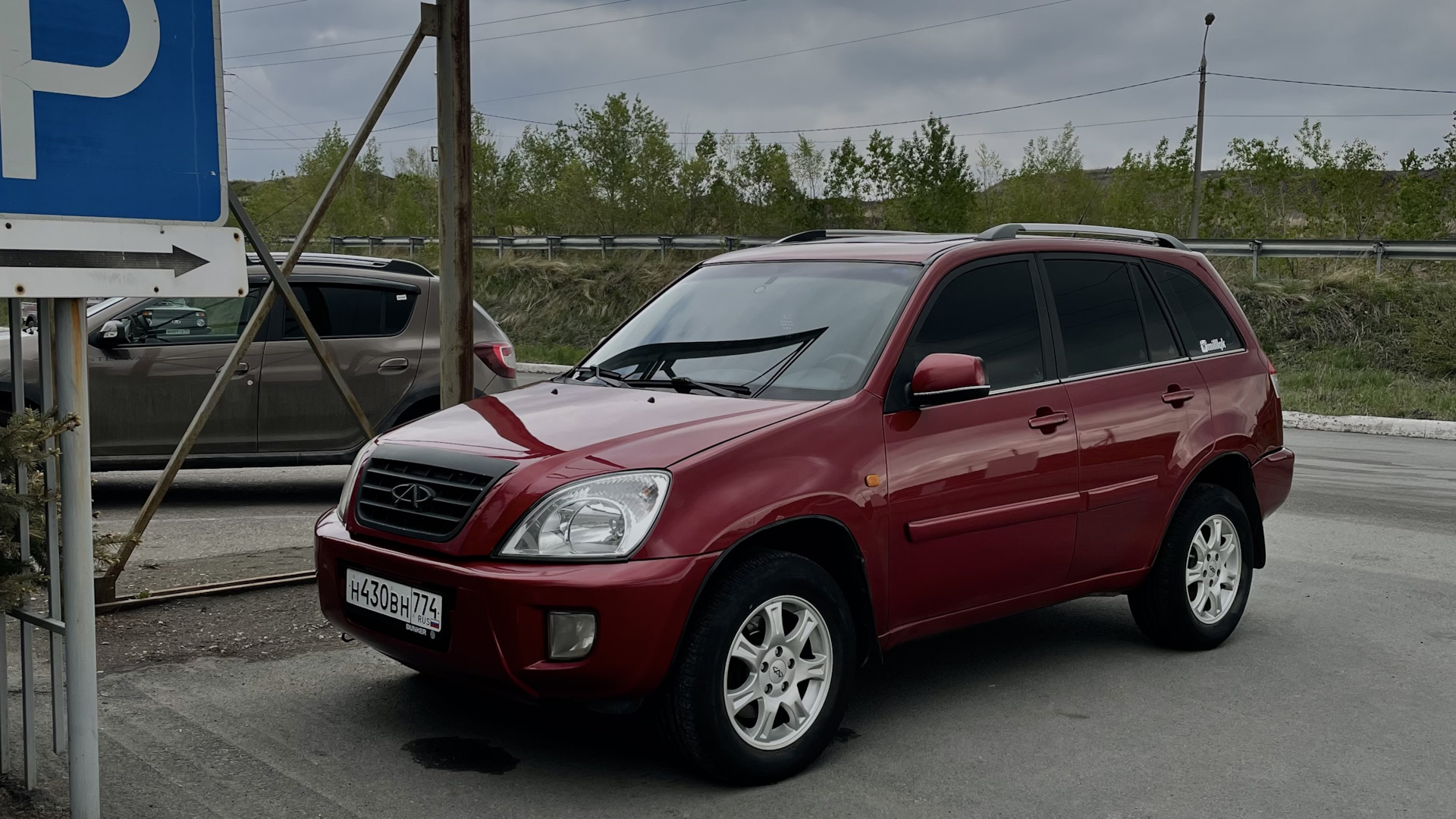 Chery Tiggo 3 Купить В Минске