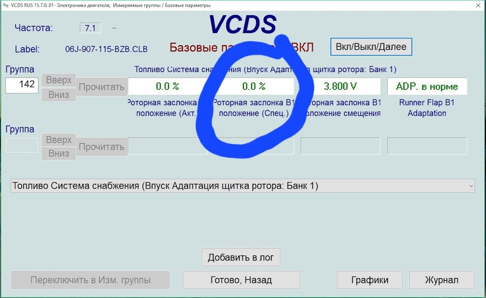 Работа с перебоями на холодную и рывки — Skoda Octavia A5 Mk2, 1,8 л ...