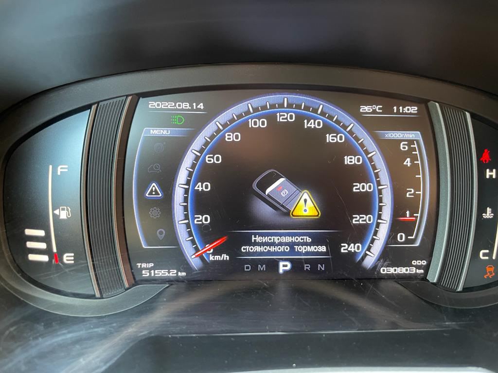 Atlas ошибка. Ручник geely atlas. неисправность стояночного тормоза джили атлас. джили атлас. geely tugela 2025.
