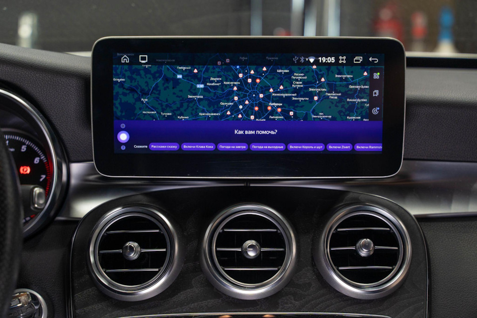 Мониторы mercedes. Mercedes монитор навигатор. Монитор для Мерседес 210. Андроид монитор Мерседес с 205. Mazda 2016 Android Monitor.