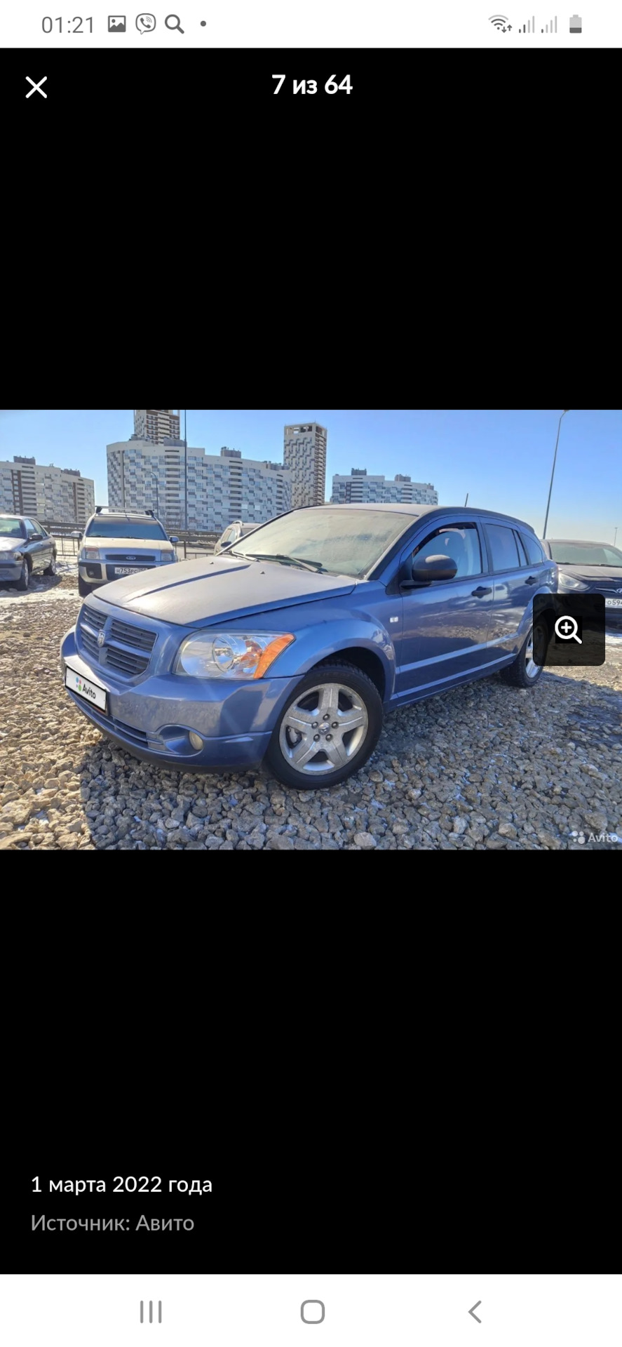 История покупки — Dodge Caliber, 2 л, 2007 года | покупка машины | DRIVE2