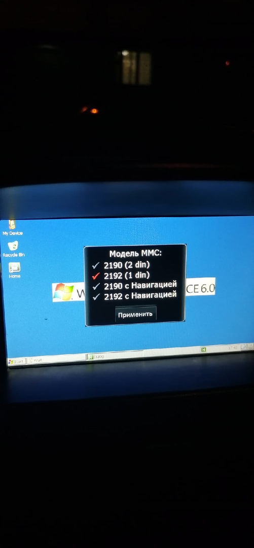 Прошивка и обновление ММС Калина 2 — Lada Калина Универсал (2G), 1,6 л ...