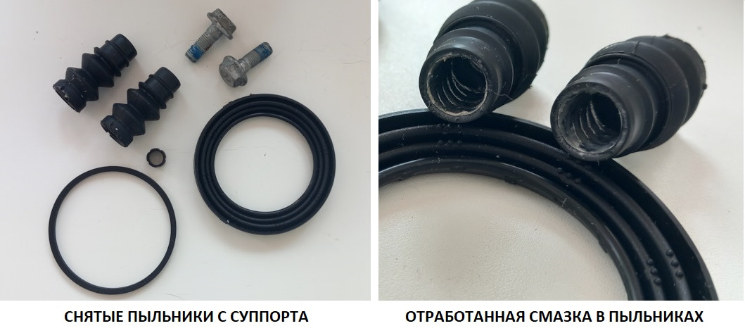 Подкраска суппортов краской Foliatec и замена пыльника тормозного ...