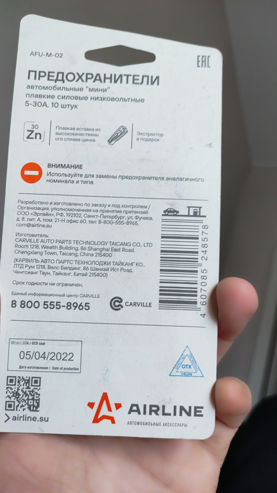 фИрма! Airline — Suzuki Swift (2G), 1,3 л, 2005 года | запчасти | DRIVE2