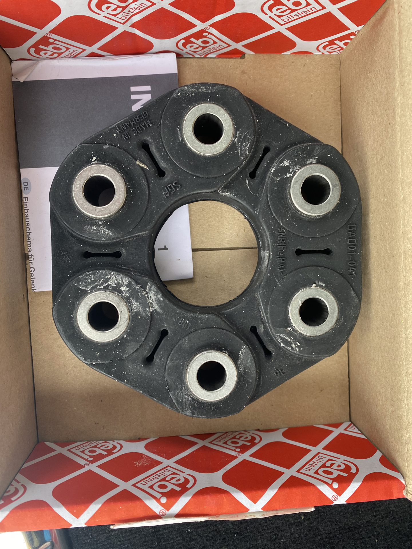 A2024101015. Где стоит эластичная муфта на mercedes-benz 639 полный привод. Эластичная муфта гидромотора. Mercedes w211 муфта эластичная. A2024101015.