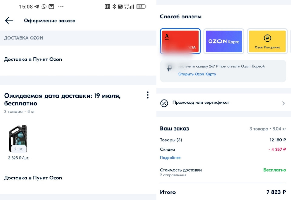 Проверил, 2 по 4л дороже выходили — Infiniti QX56 (1G)