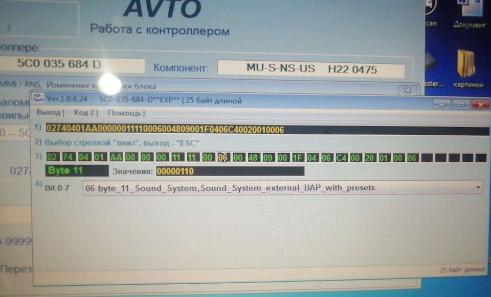 ME041 ГИДРАВЛИЧЕСКИЙ НАСОС, РУЛЕВОЕ УПРАВЛЕНИЕ MSG | Запчасти на DRIVE2