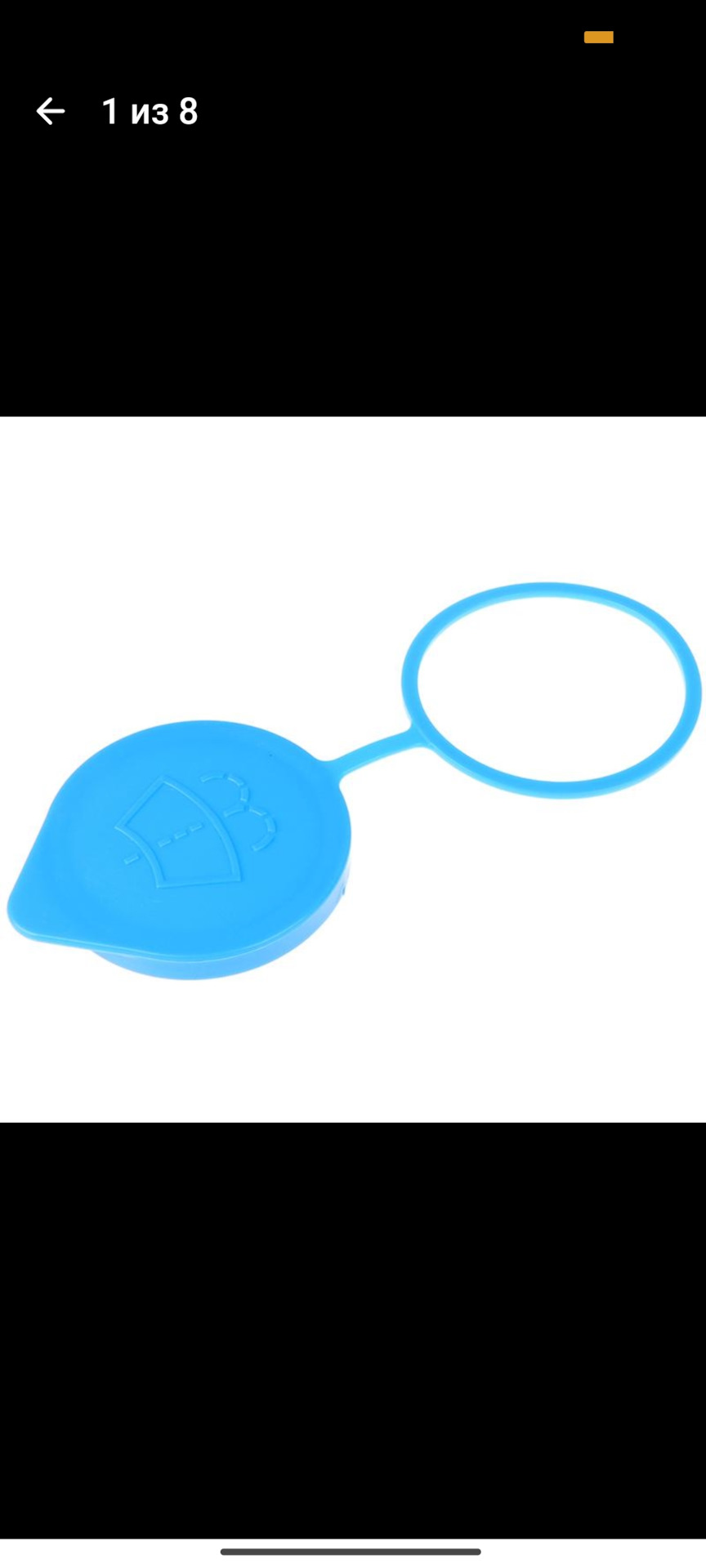 Заменил крышку бачка омывателя, , joom, ,  — Honda CR-V (RM)