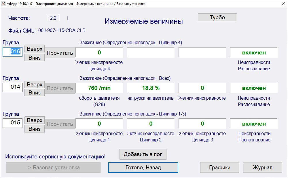 Резать к чертовой матери картинка