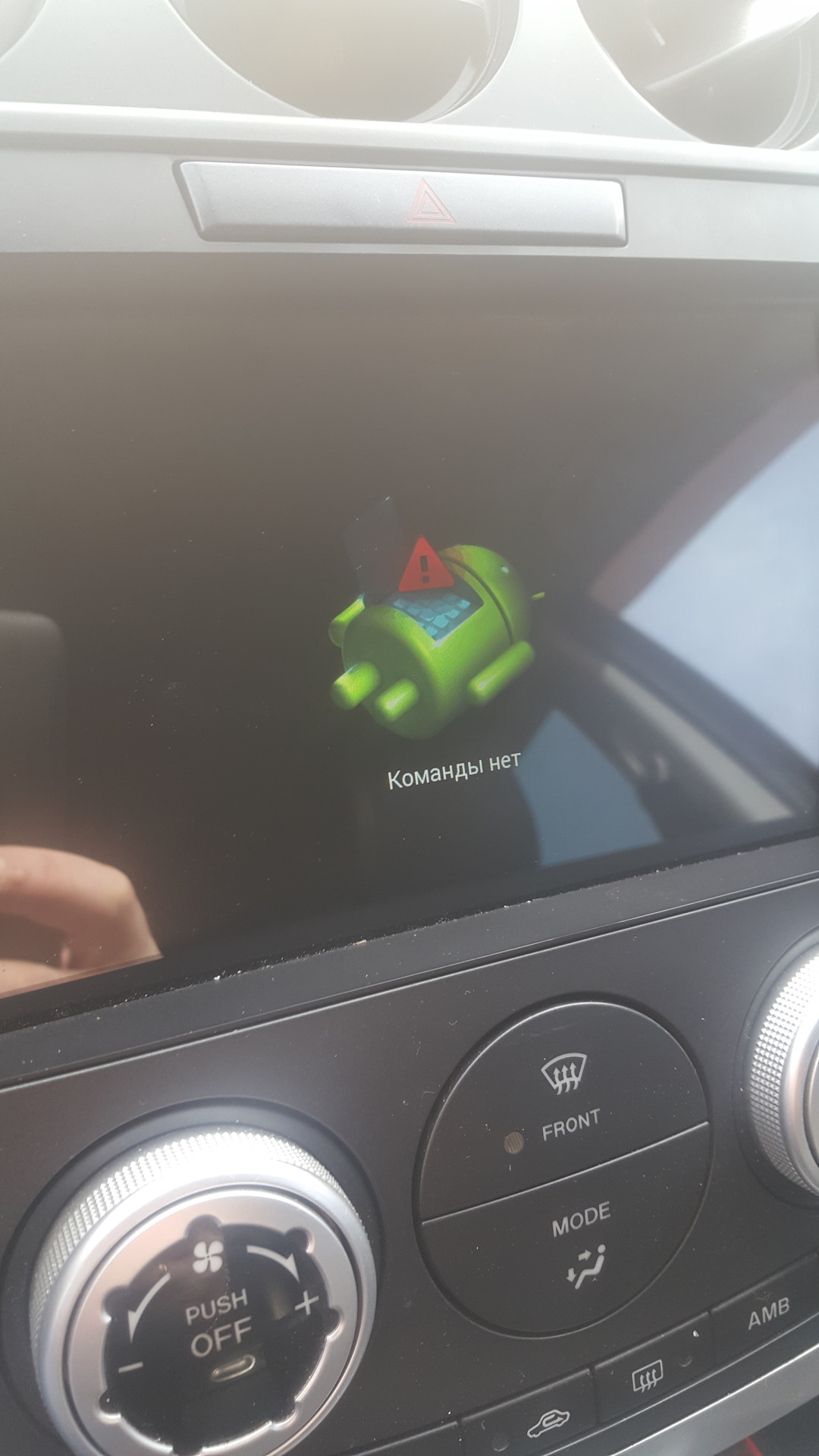 Китайская автомагнитола. — Mazda CX-7, 2,3 л, 2007 года | электроника ...