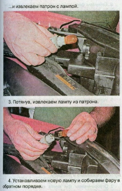 Как поменять лампочку указатель Замена лампы переднего повторителя поворота - Nissan X-Trail II (t31), 2 л, 2014