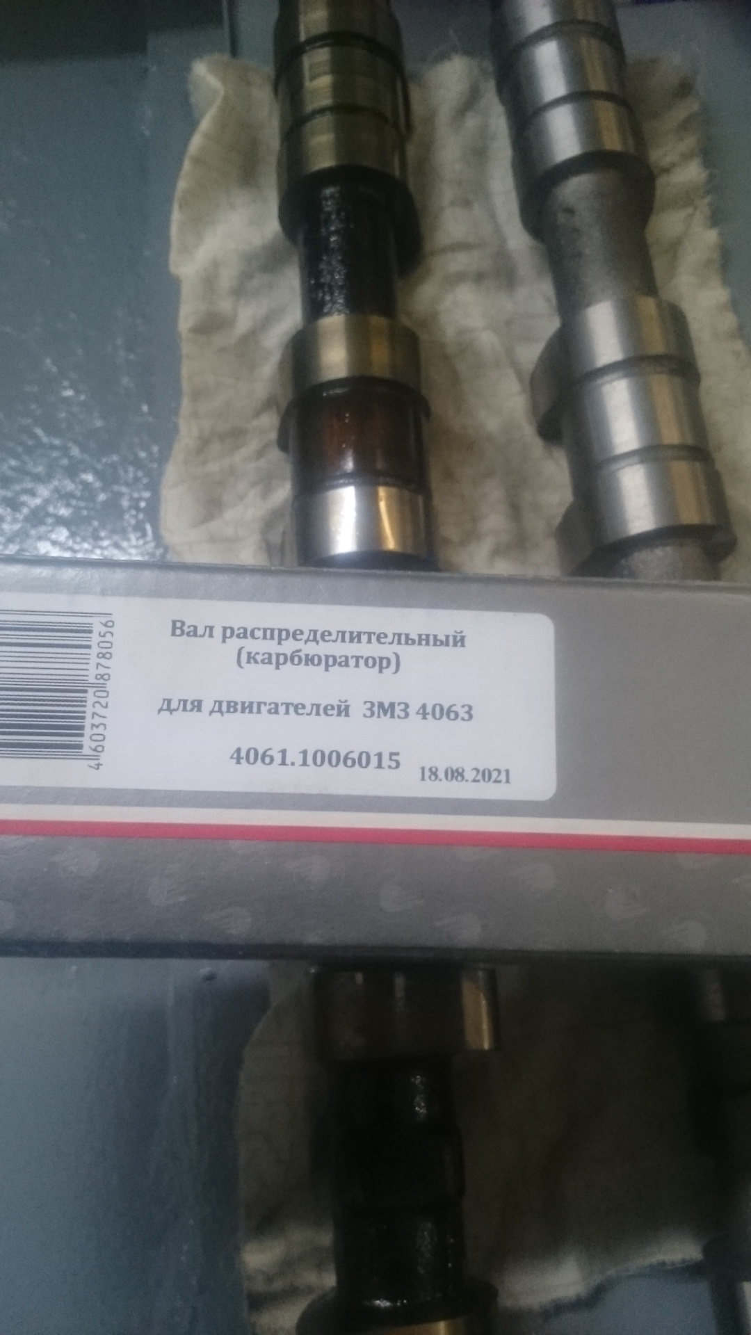 240 распредвал на УАЗ Патриот — УАЗ Patriot, 2,7 л, 2011 года | своими ...