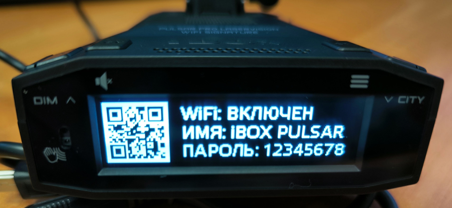 Радар детектор ibox pulsar pro laservision wifi