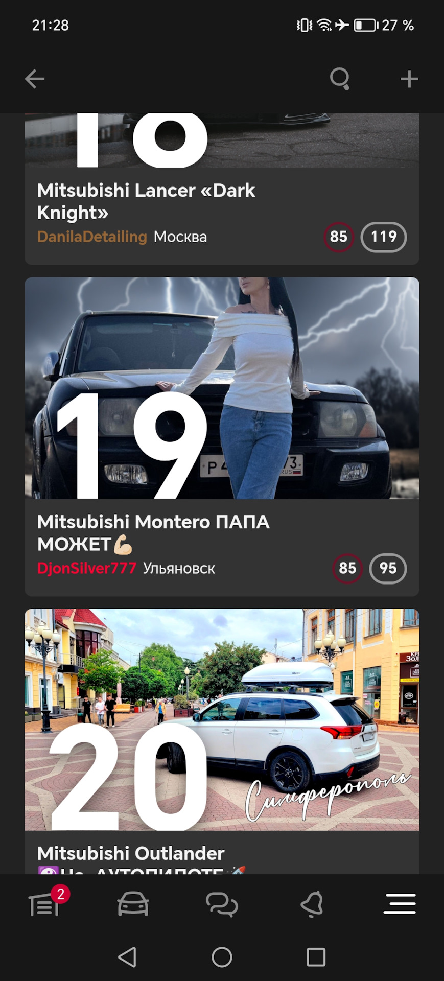 Топ митсубиси Драйв2.ру, 19 место🥳💪🏻💪🏻😎😎 — Mitsubishi Montero III (V60)