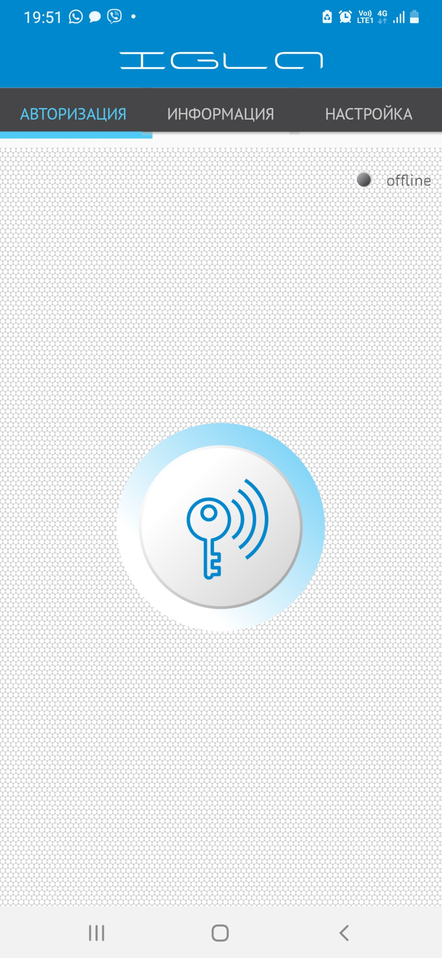 Иммобилайзер Игла как вариант защиты авто — Audi A6 (C7), 1,8 л, 2015 ...