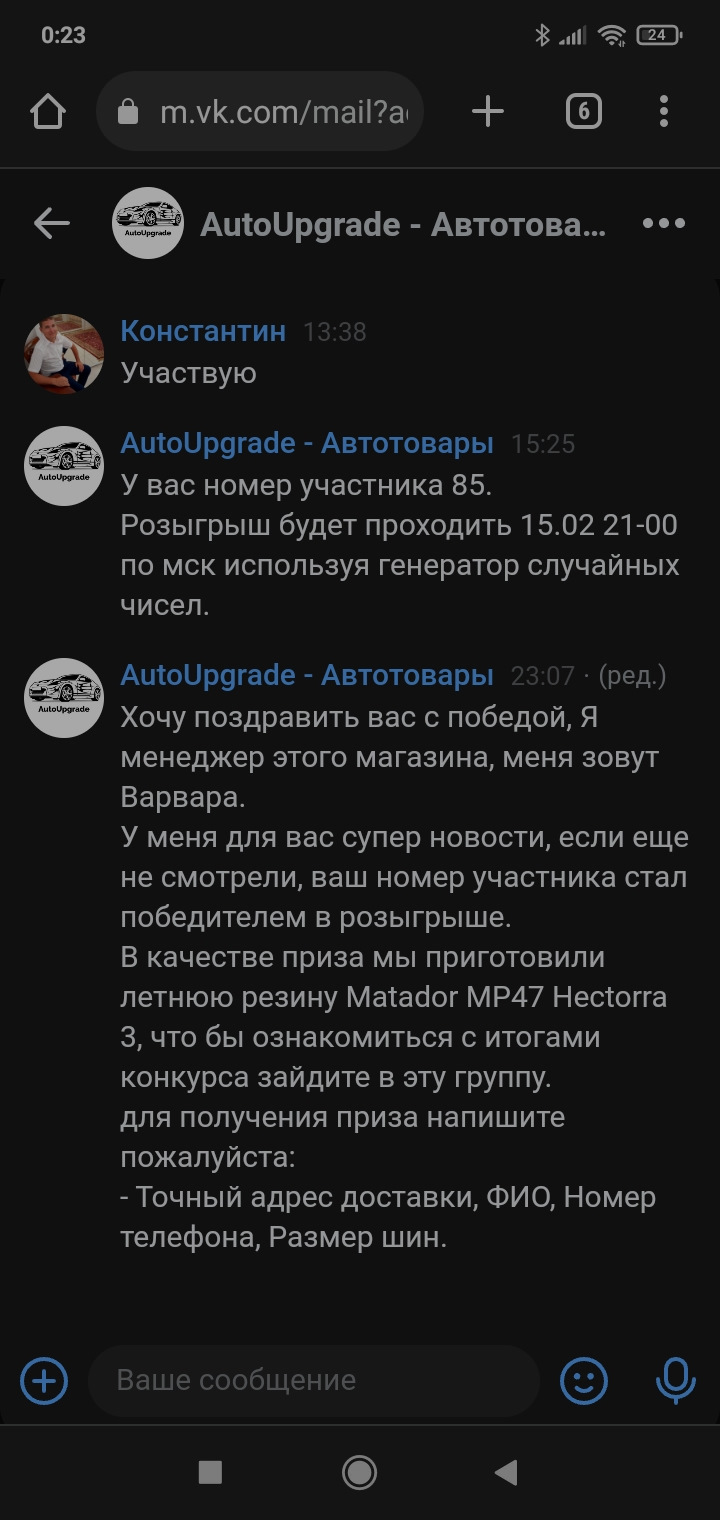 AutoUpgrade — развод — Mercedes-Benz E-class (W210), 2,2 л, 2001 года |  прикол | DRIVE2