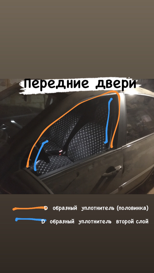 Дребезг стекол (УСТРАНИЛ) — Lada Гранта (2-е поколение), 1,6 л, 2020 ...