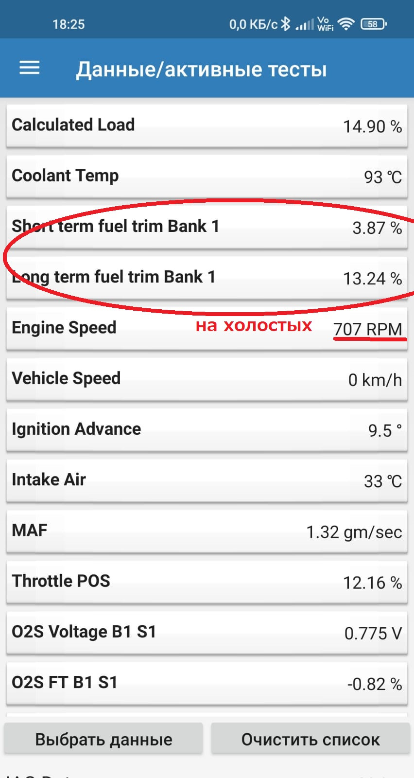 На холостых — Toyota Funcargo