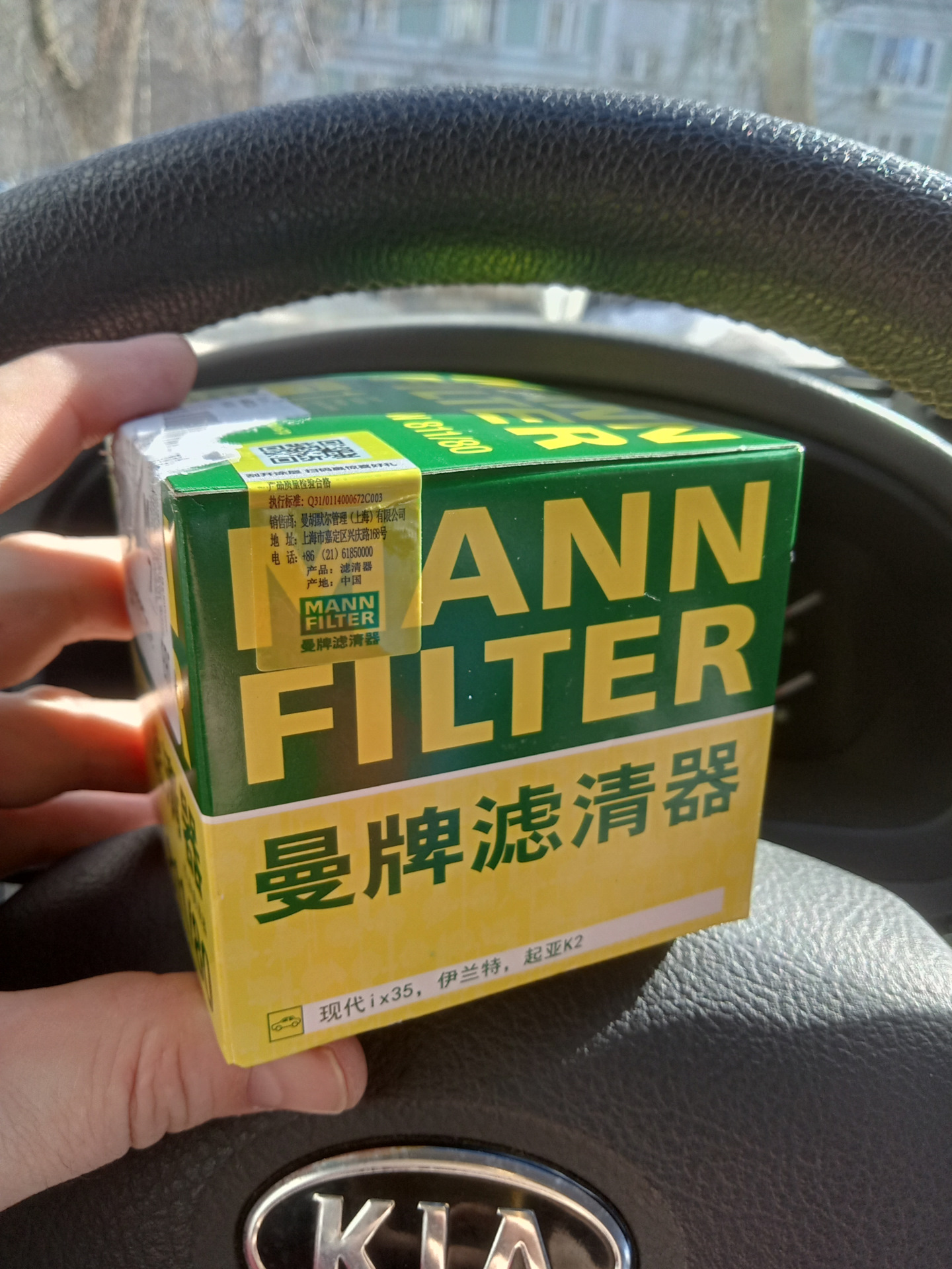 Mann Filter W811/80. Made in China — KIA Cerato (1G), 1,6 л, 2007 года |  расходники | DRIVE2