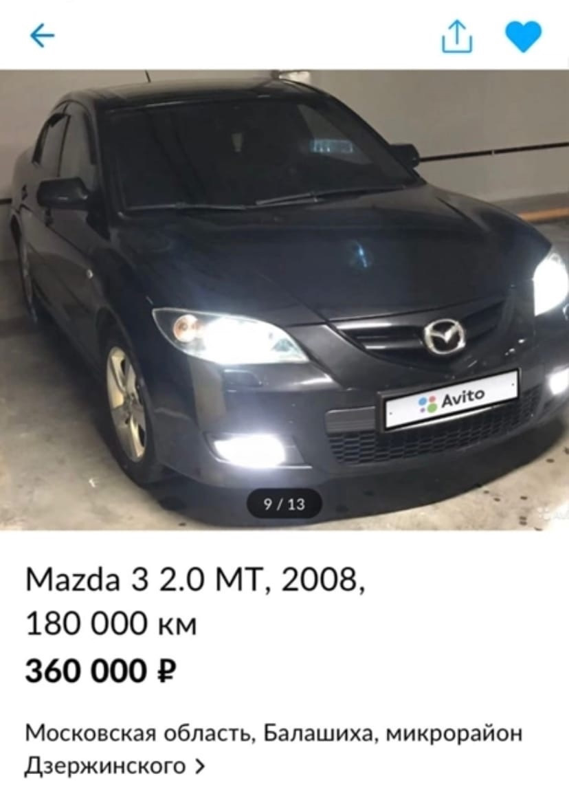 Покупка, обязательные и не очень вложения в ремонт — Mazda 3 (1G) BK, 2 л,  2008 года | покупка машины | DRIVE2