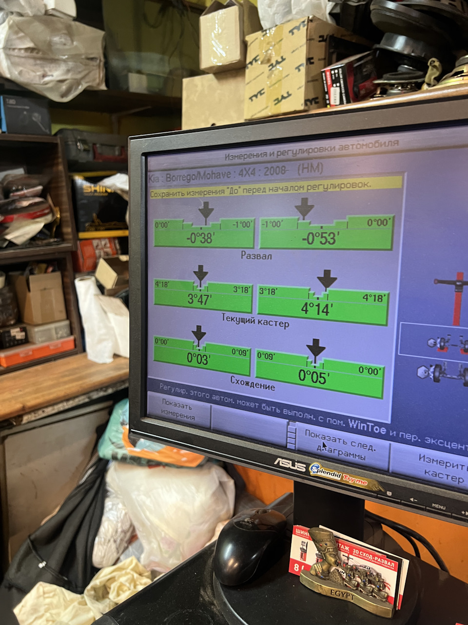 Photo from the logbook KIA Mohave (HM2)