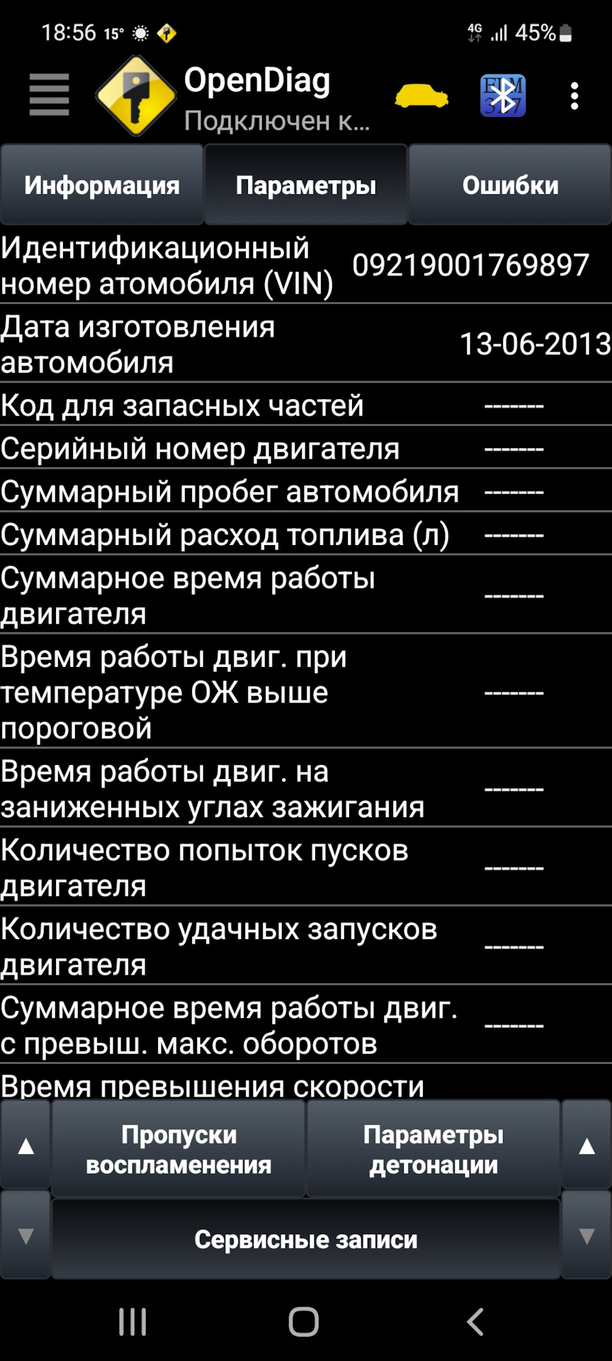 Кап ремонт двигателя, нужен совет — Lada Гранта, 1,5 л, 2013 года | поломка  | DRIVE2