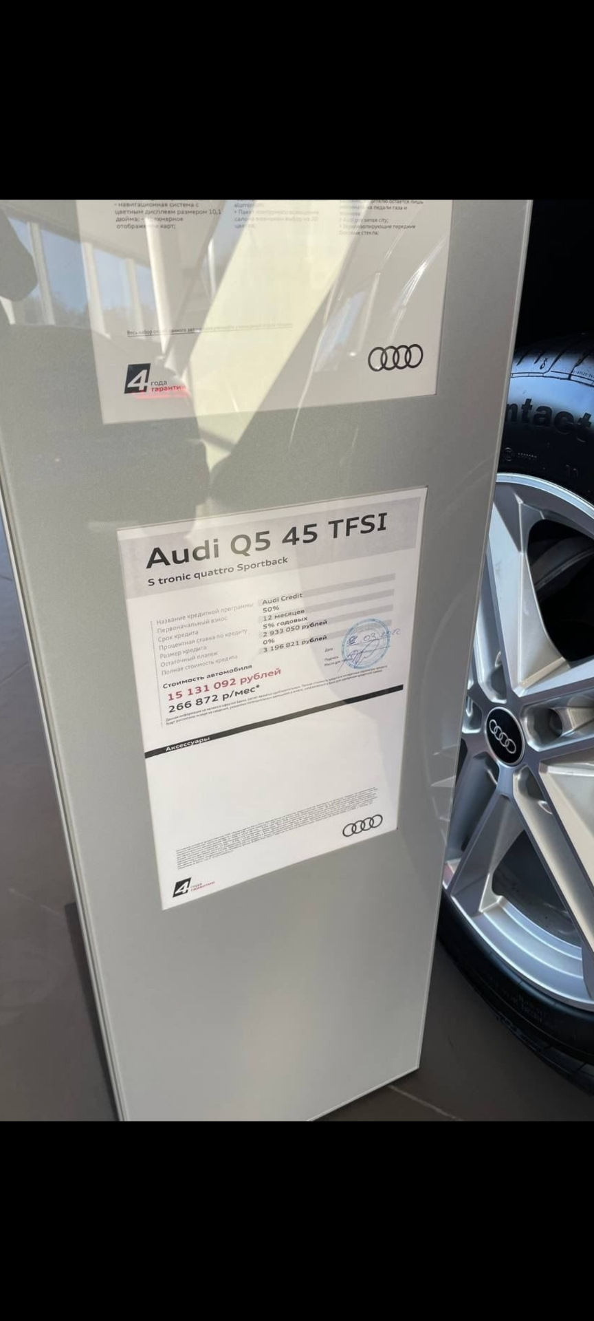 Шок! Цена в Самаре 01.03.2022 — Audi Q5 Sportback, 2 л, 2021 года | покупка  машины | DRIVE2