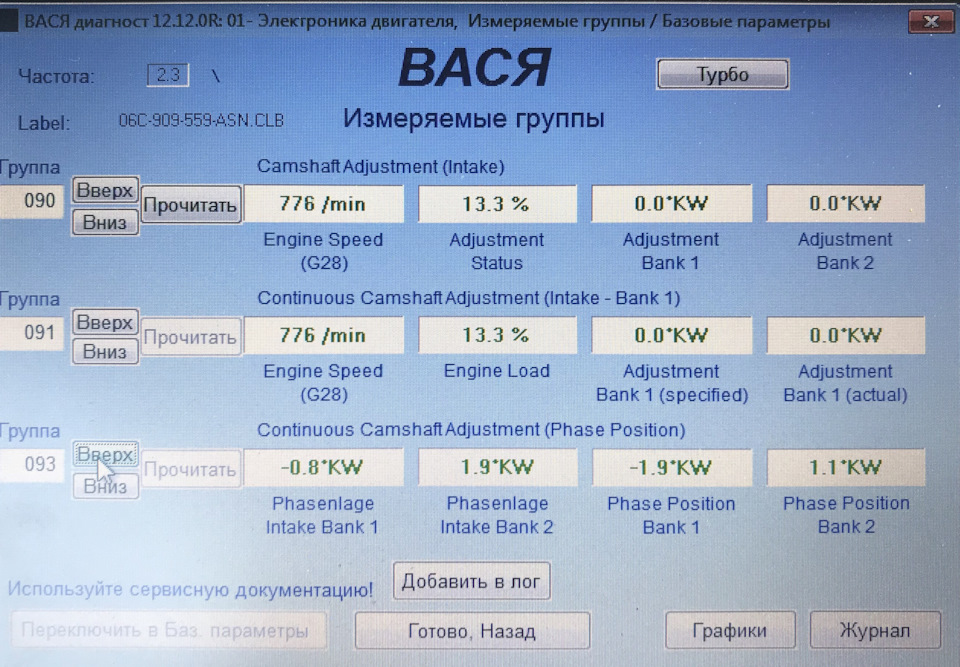 Фото в бортжурнале Audi A8 (D3)