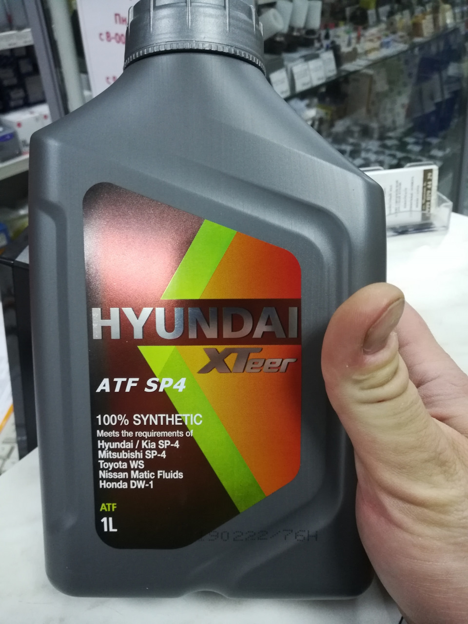 Замена масла в акпп — Hyundai ix35, 2 л., 2011 года | плановое ТО | DRIVE2