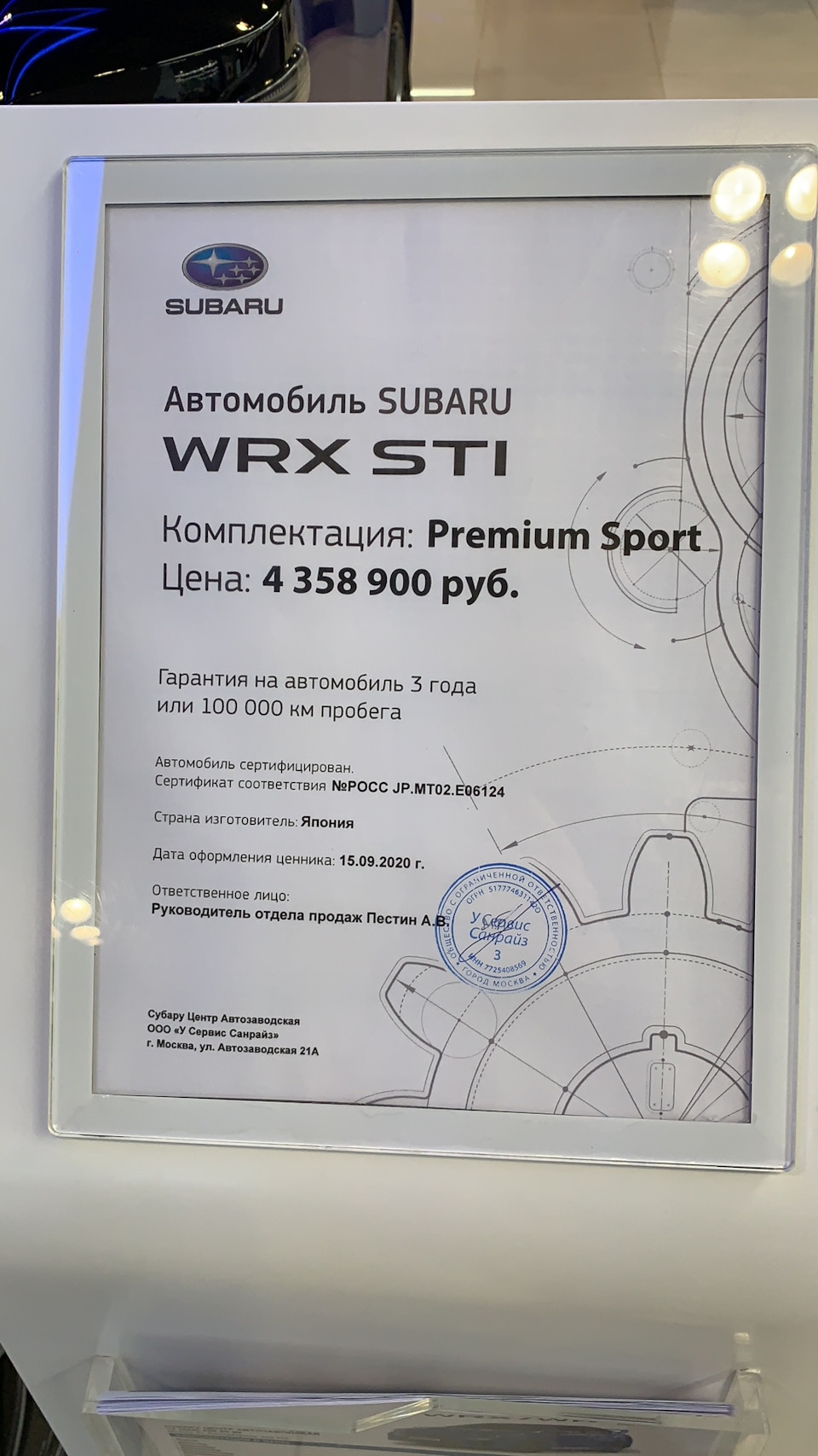 Заехал к дилеру, посмотрел на новые машины — Subaru WRX STI (VA), 2,5 л,  2018 года | просто так | DRIVE2